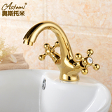 奥斯托米欧式全铜金色浴室双把单孔冷热台下面盆仿古水龙头