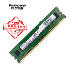 三星内存条 DDR3 1600 2G原装 台式机内存条 PC3-12800S 兼容1333