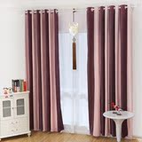 简约现代紫红色拼色竖条纹定制窗帘成品遮光卧室客厅雪尼尔布料