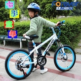 上海永久正品20寸24寸山地车变速减震儿童自行车双碟刹学生跑车