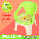 好娃娃叫叫椅 儿童椅子靠背椅宝宝凳子幼儿园塑料椅子婴儿小板凳