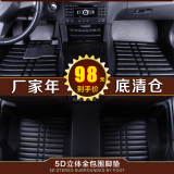 北京现代全新途胜朗动瑞纳25ix35悦动名图胜达专用全包围汽车脚垫