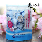 日本嘉娜宝Suisai酵素去黑头粉刺角质保湿洗颜粉末洁面粉 洗面32