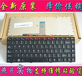 联想LENOVO G470 V470 G470AH G470GH B470 G475 笔记本键盘