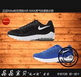 正品Nike耐克男鞋AIR MAX透气轻便跑步鞋749680-010-410