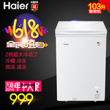 Haier/海尔 BC/BD-103HA /103D卧式冷柜小型冰柜103升单上开盖