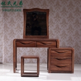 全实木梳妆台+凳子可伸缩金丝黑胡桃木卧室家具化妆台 现代中式