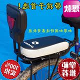 山地车单车/电动车后坐垫儿童座椅扶手把自行车后座垫带靠背加厚