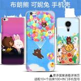 布朗熊可妮兔手机壳魅族MX5红米小米3魅蓝Note2苹果6三星S4保护套