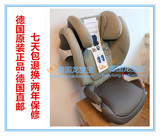 【德国直邮】Cybex solution M-Fix儿童安全座椅2016新款4-12岁