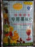 广村TD芒果粉珍珠奶茶必备果粉1kg奶茶店专用设备全套原料批发