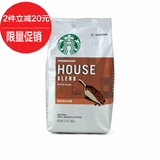 美国进口Starbucks星巴克咖啡粉家常混合咖啡烘焙纯正340g非速溶