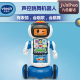 VTech伟易达声控跳舞机器人声控儿童遥控机器人早教益智玩具3-6岁