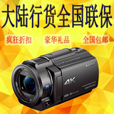 新到货 正品行货带发票 Sony/索尼 FDR-AX30 4K摄像机 高清摄像机