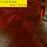 仿古橡木多层复合拼花地板 艺术个性背景墙 南浔厂家直销