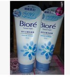 香港代购 Biore碧柔洗面奶女士温和水嫩洁面乳洗