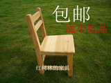 天天特价矮凳儿童小板凳实木全实木小凳子靠背凳 幼儿园凳子椅