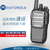 原装摩托罗拉GP338对讲机民用50公里10W大功率手台无线手持式用军
