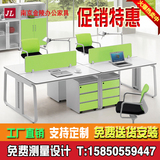 南京办公桌屏风电脑桌员工桌四人位 简约钢架 4人位职员卡座组合