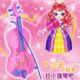电动音乐魔法仿真小提琴 公主女孩玩具音乐儿童乐器 小仙女提琴