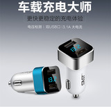 丰田汽车预留位双USB车充插座 汽车改装USB/12V车载手机充电器