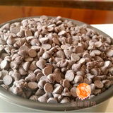 烘焙原料梵豪登巧克力豆碎粒代可可脂耐高温装饰曲奇专用500g分装