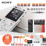 现货顺丰 Sony/索尼录音笔 ICD-UX560F专业会议高清降噪MP3播放器