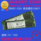 建兴CV1-8B128 128G 2280NGFF SSD固态硬盘联想拯救者专用