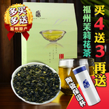 茉莉花茶叶 浓香特级小龙珠2015新茶叶 茉莉香碧螺春茶绿茶袋散装