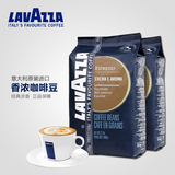 Lavazza拉瓦萨 意大利进口咖啡豆 意式香浓CREMA E AROMA 1kg*2包