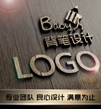 原创logo设计企业公司品牌商标标志卡通图标  店招牌字体平面设计
