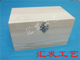 可挂锁大号木盒、高档松木翻盖木盒定做、礼品包装盒桌面收纳木盒