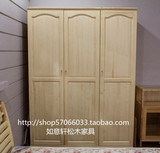 广州100%全纯实木家具 订做定制松木衣柜 环保二门衣橱深圳 Y001