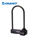 GIANT捷安特自行山地车锁GIANT-ABUS联名U型锁防盗骑行装备包邮