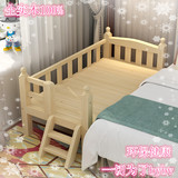 包邮儿童床小孩床婴儿床带护栏实木松木拼接床楼梯床可定制