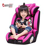 倍安杰儿童安全座椅 9个月-12岁宝宝婴儿汽车用加厚车载坐椅3c认?