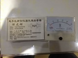 沪东仪表 电流电压表 指针直流电压表 DC 50V 机械表 指针表头
