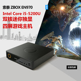 索泰 ZOTAC ZBOX EN970 i5-5200 GTX960 VR 电脑 mini 主机 游戏