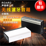 Creative/创新 Sound Blaster ROAR2声霸锣二代蓝牙无线音箱音响