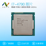 Intel/英特尔 I7-4790 散片/盒装 CPU 3.6GHz 秒E3-1231 V3