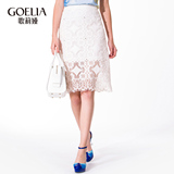 【聚】歌莉娅女装夏装款蕾丝半身裙155C2B060