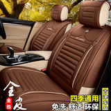 特价汽车坐垫全新本田crv广本凌派广汽锋范杰德5理念S1专用座位套