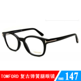 TOMFORD汤姆福特潮人眼镜框男女款近视镜板材弹簧腿眼镜架TF5208