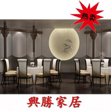 新中式餐椅 实木布艺椅子 新古典实木家具 酒店客厅中国风餐桌椅