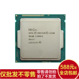 批发Intel/英特尔 G3260 3.3G 奔腾双核CPU深包 LGA1150替G3250