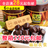 【福祉美食】韩国巧克力乐天梦幻56%纯黑巧克力 低卡路里24罐/箱