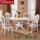 欧式实木圆餐桌 白色饭桌 田园简约现代餐桌椅组合 酒店餐厅家具