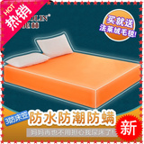 防水床笠隔尿垫床罩单件1.8m床垫套席梦思床垫保护套全包防滑床单