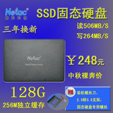 Netac/朗科朗科越影128G台式机SSD固态硬盘SATA带缓存128G非120G