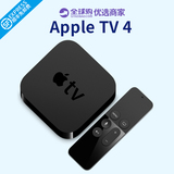 【分期0首付】Apple TV4 高清网络播放器 1080p 港行原封正品现货